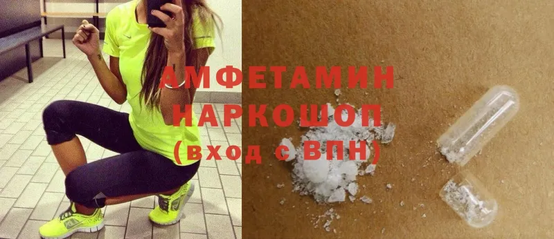 Amphetamine VHQ  Гусев 