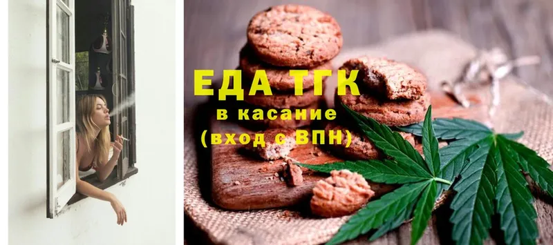 Cannafood конопля  даркнет сайт  Гусев 