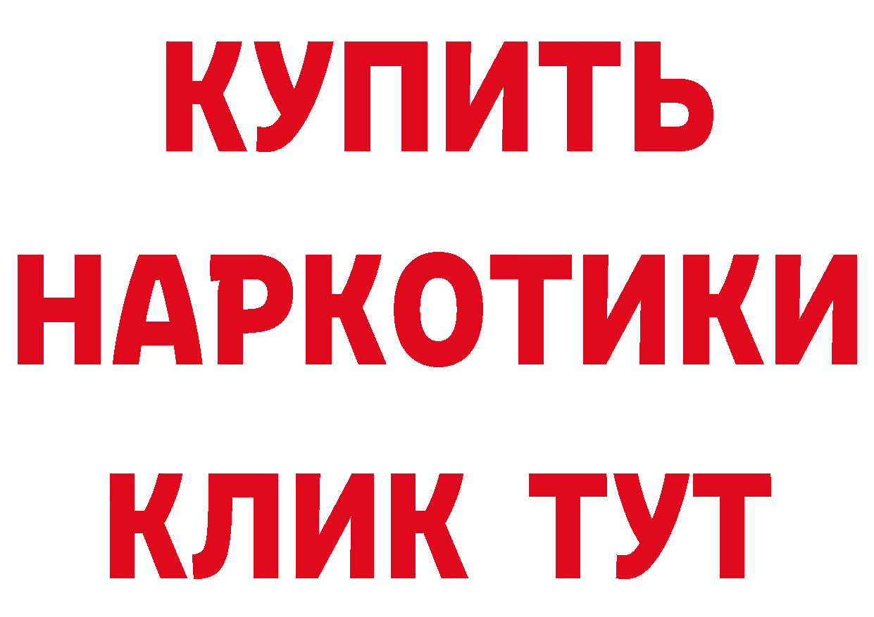 Какие есть наркотики?  наркотические препараты Гусев