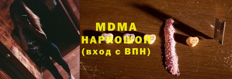 наркошоп  Гусев  MDMA кристаллы 